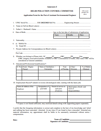 DPCC AEE Recruitment 2025