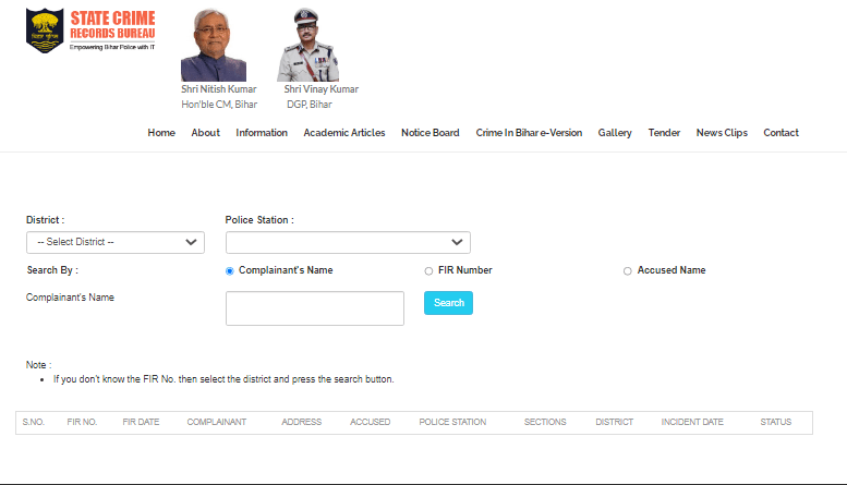 Bihar Police FIR Copy Download