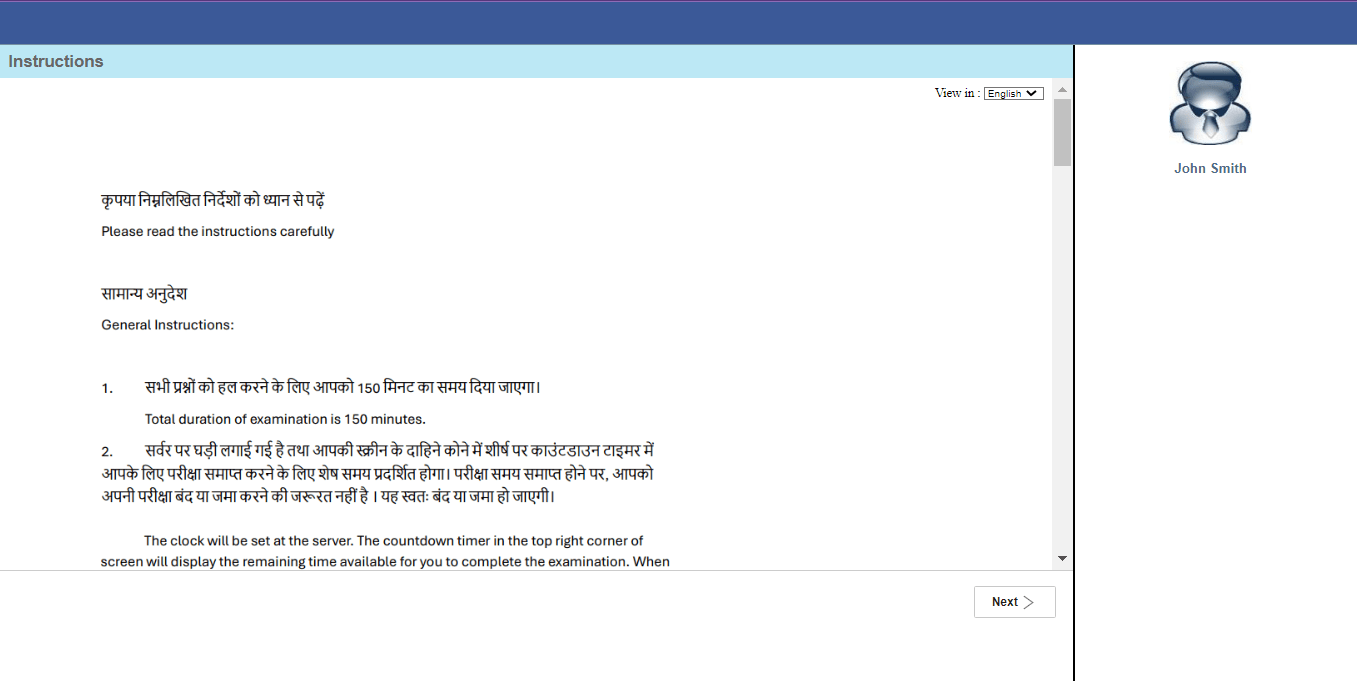Bihar Deled Mock Test 2025: