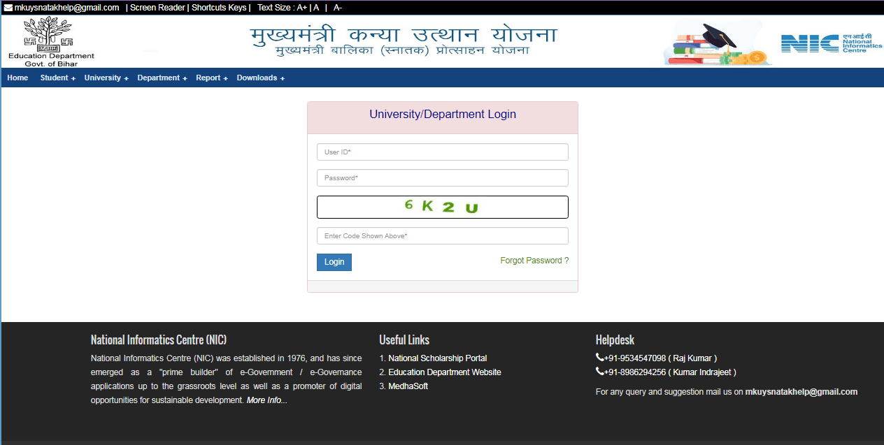 Bihar Graduation Scholarship ₹50000 Status Check