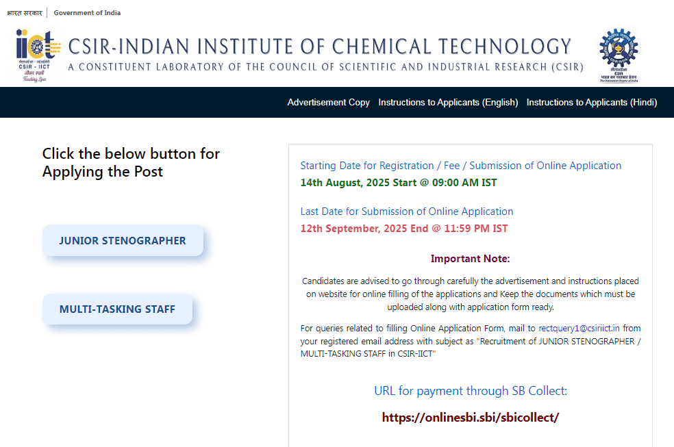 CSIR IICT Recruitment 2025