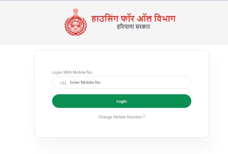 Haryana Mukhyamantri Awas Yojana 2025