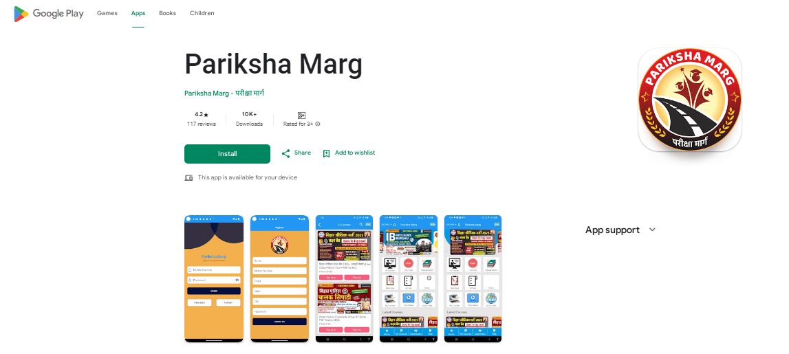 Bihar Jeevika Previous Year Question Paper