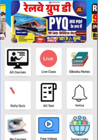 BSSC कार्यालय परिचारी Target Batch 2025