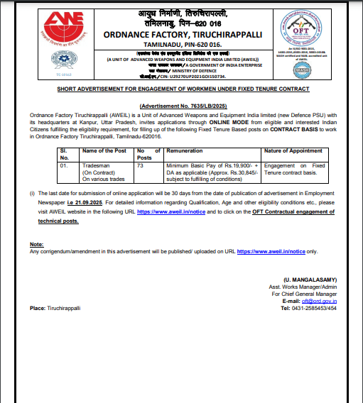 AWEIL Tradesman Recruitment 2025