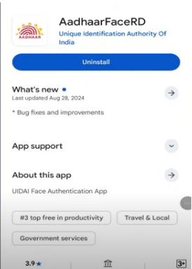 Ration Online Ekyc