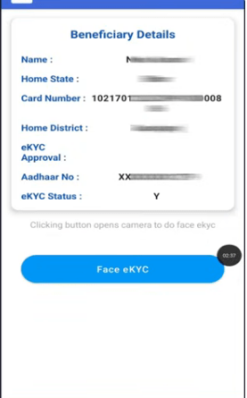 Ration Online Ekyc