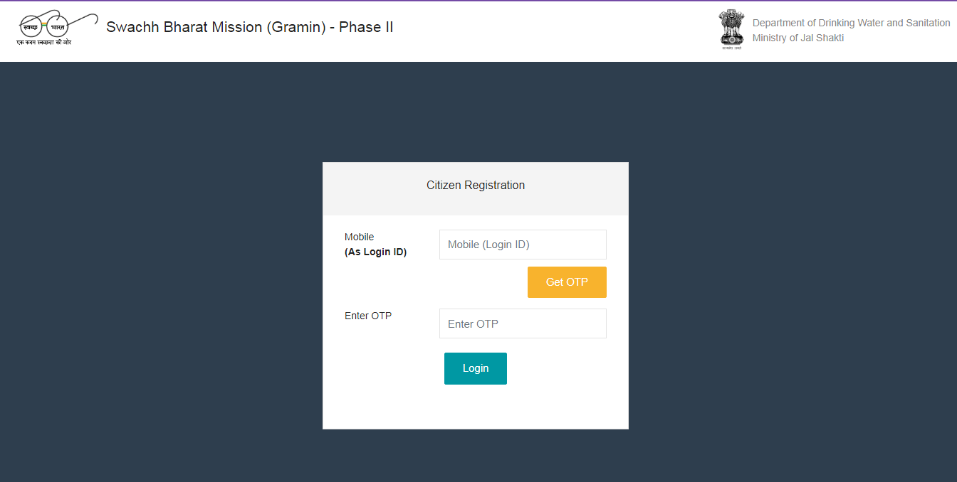 SBM 2.0 Registration 2025