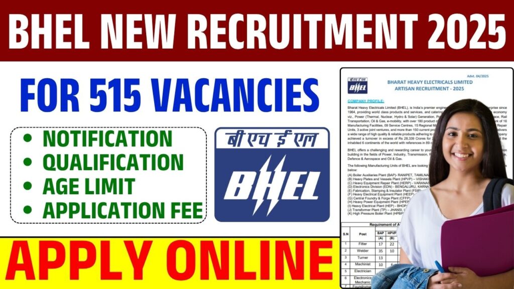 BHEL New Recruitment 2025