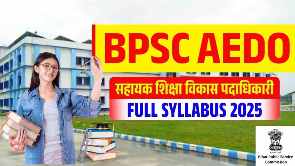 BPSC AEDO Syllabus