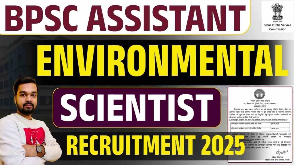 BPSC Assistant Environmental Scientist Recruitment 2025