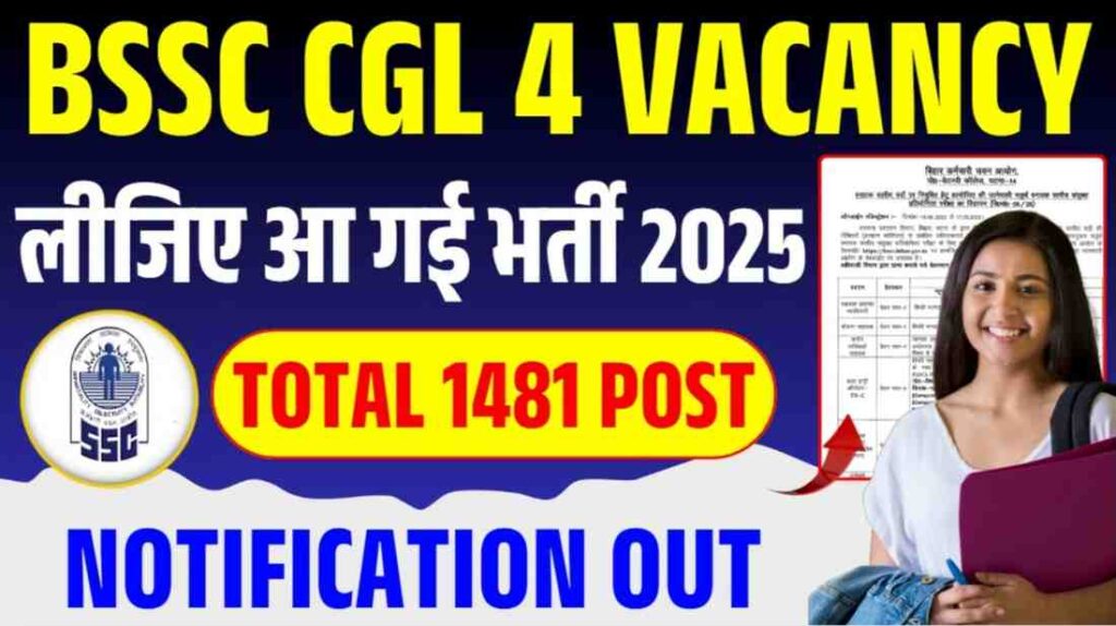 BSSC CGL 4 VACANCY 2025