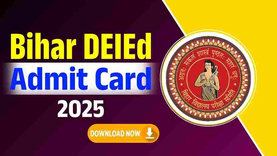 Bihar Deled Admit Card 2025