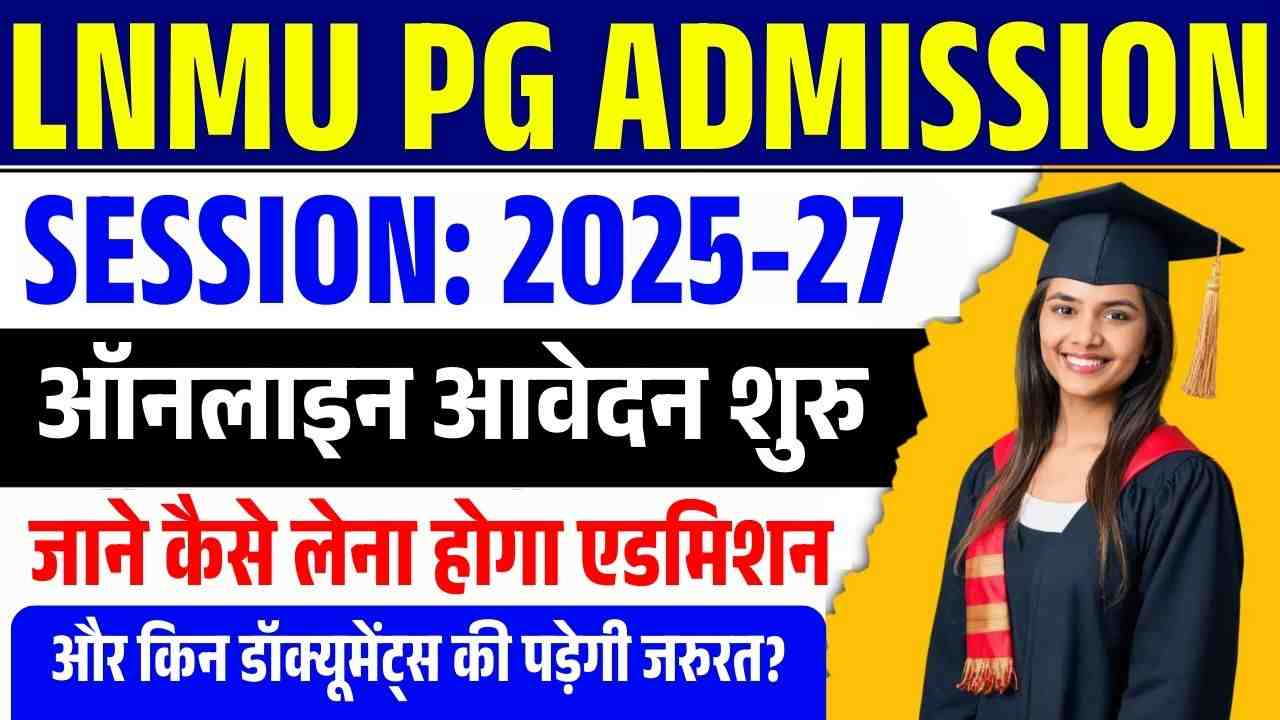 LNMU PG Admission Online Apply 2025-27: ऑनलाइन आवेदन शुरु जाने कैसे ...