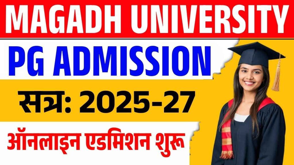 Magadh University PG Admission 2025-27