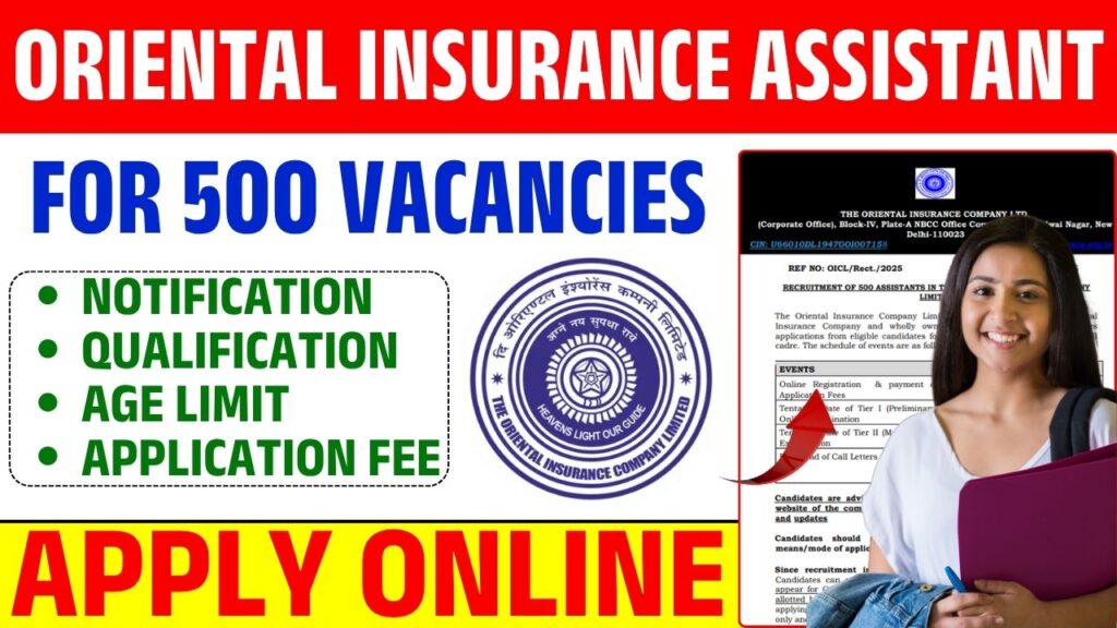 Oriental Insurance Assistant Recruitment 2025
