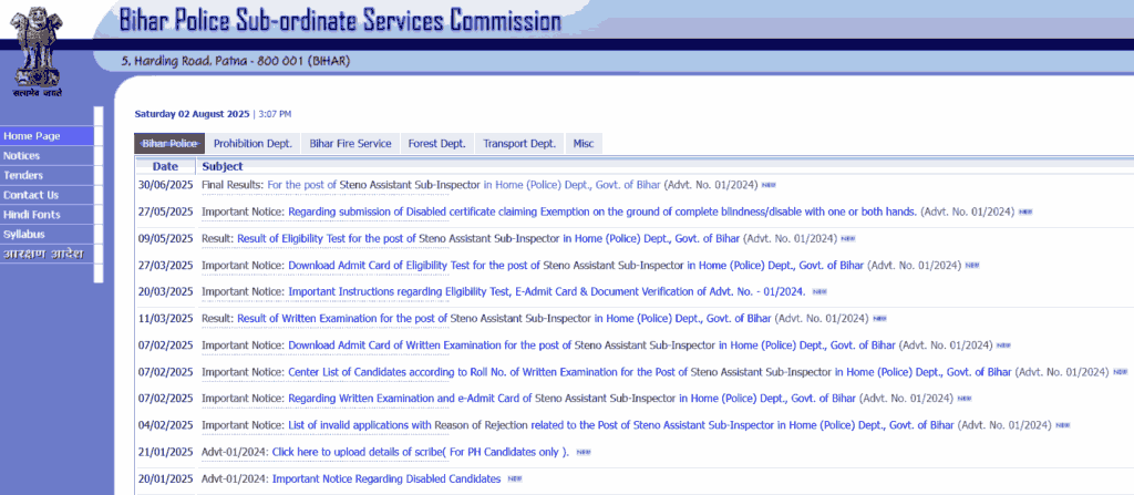 Bihar Police Forest Range Officer Admit Card