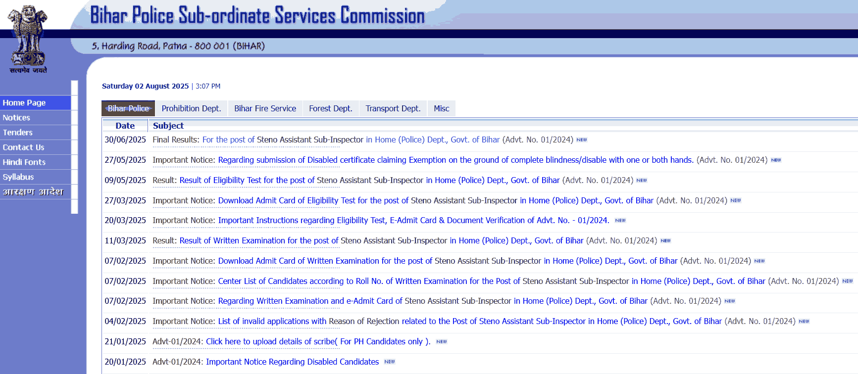 Bihar Daroga (SI) Rejected List 202
