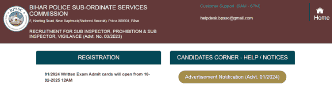 Bihar Police Forest Range Officer Admit Card 2025