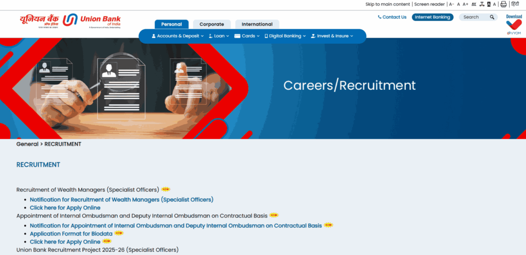 Union Bank Wealth Manager Recruitment 2025