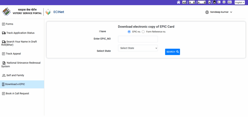 Voter ID Card Download 2025