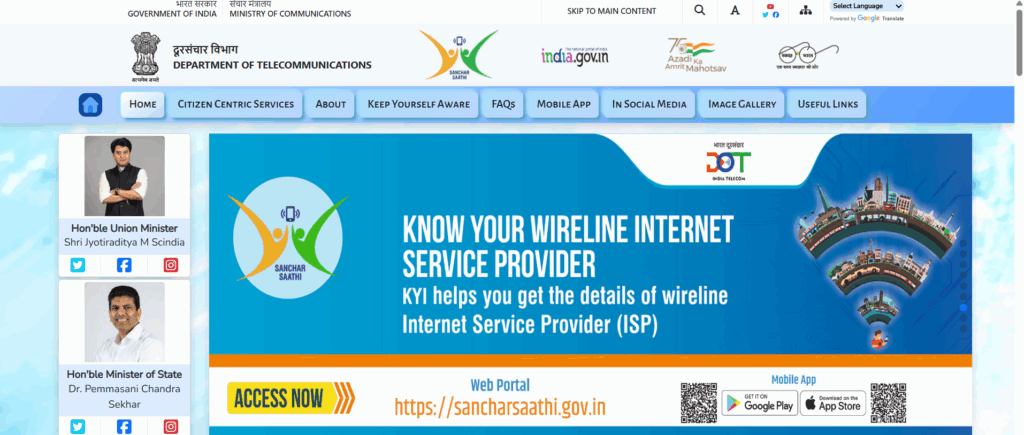 Aadhar Se Kitne SIM Chalu Hai