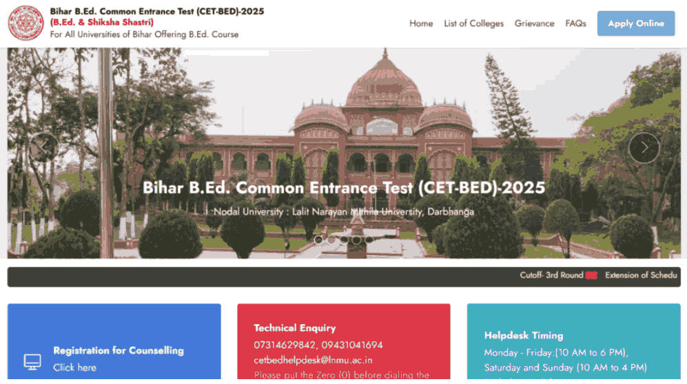 Bihar Integrated B.Ed. Syllabus 2025
