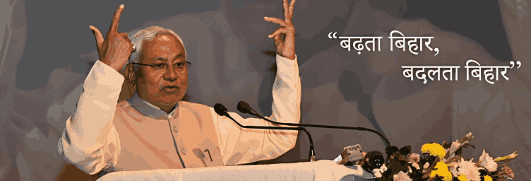 Bihar Fasal Sahayata Yojana Panchayat List 2025