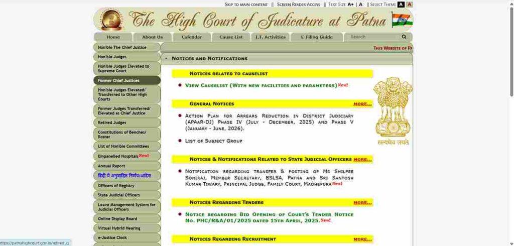 Patna High Court Stenographer Group C Vacancy 2025