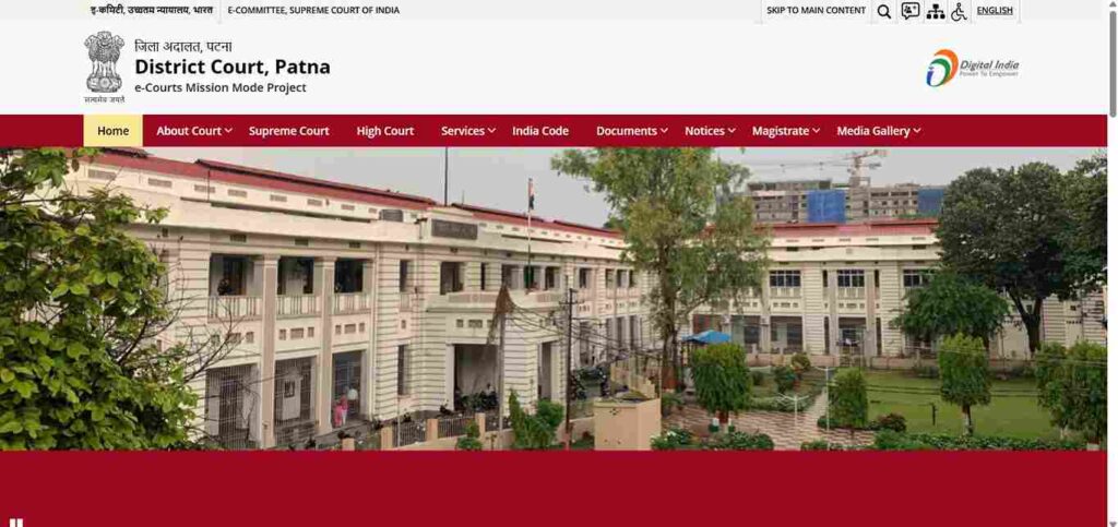 Bihar Civil Court Clerk Mains Result 2025