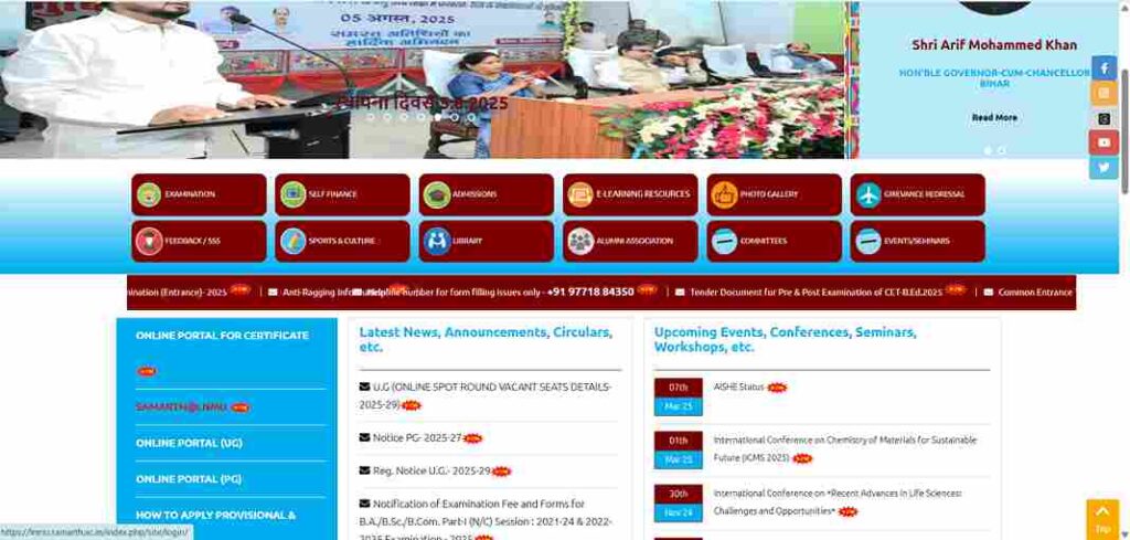 LNMU PG Admission Online Apply