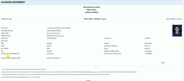Bihar Character Certificate Apply Online 2025