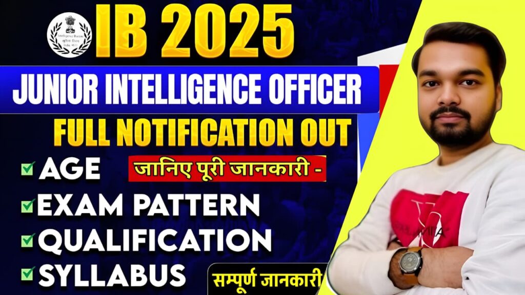 IB JIO Tech Recruitment 2025:
