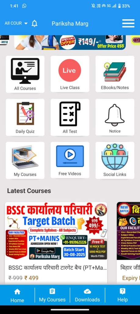 Bihar Deled 2025 Mock Test Free