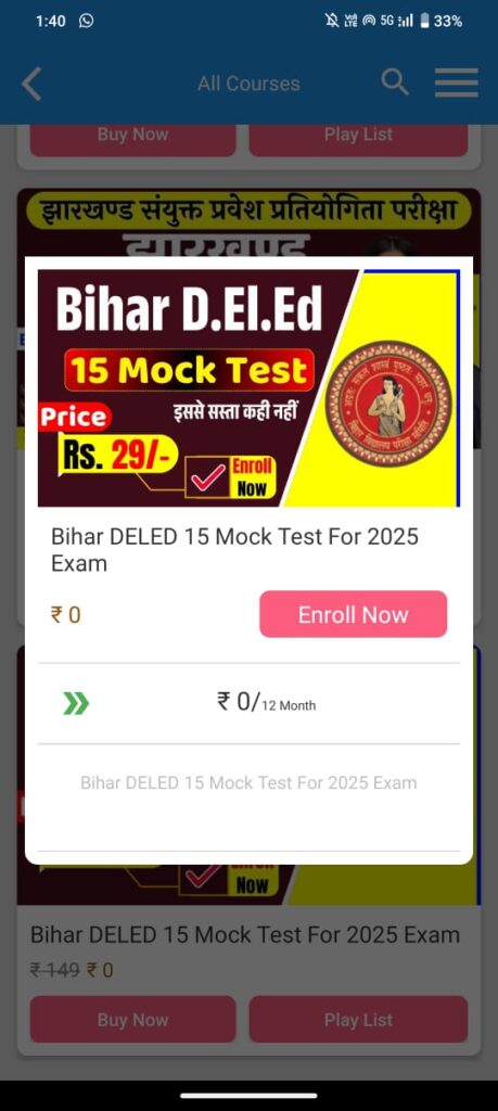 Bihar Deled 2025 Mock Test Free