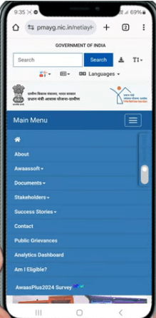 PM Awas Yojana Gramin List 2025
