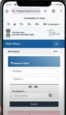 PM Awas Yojana Gramin List 2025