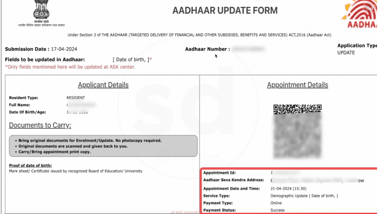 Aadhar Card Date of Birth Change Process 2025