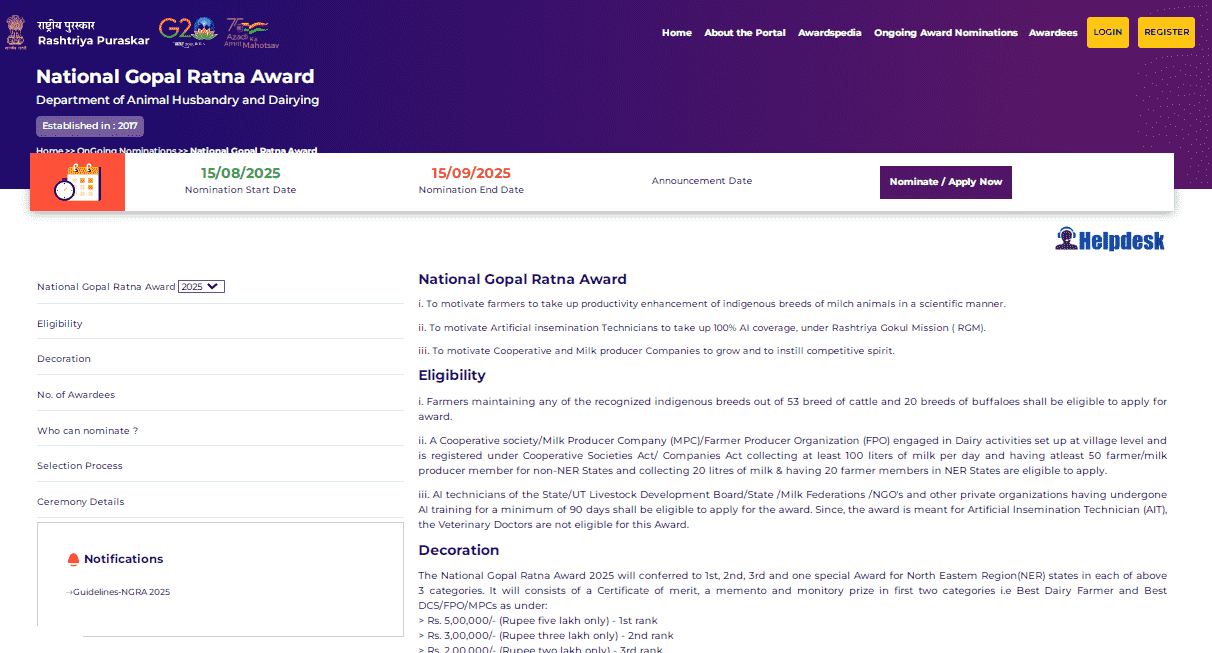 National Gopal Ratna Award 2025