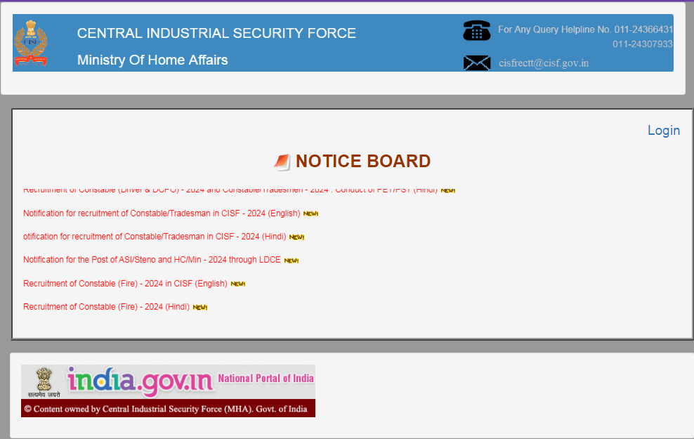 CISF Constable Tradesman PET/ PST Admit Card 2025