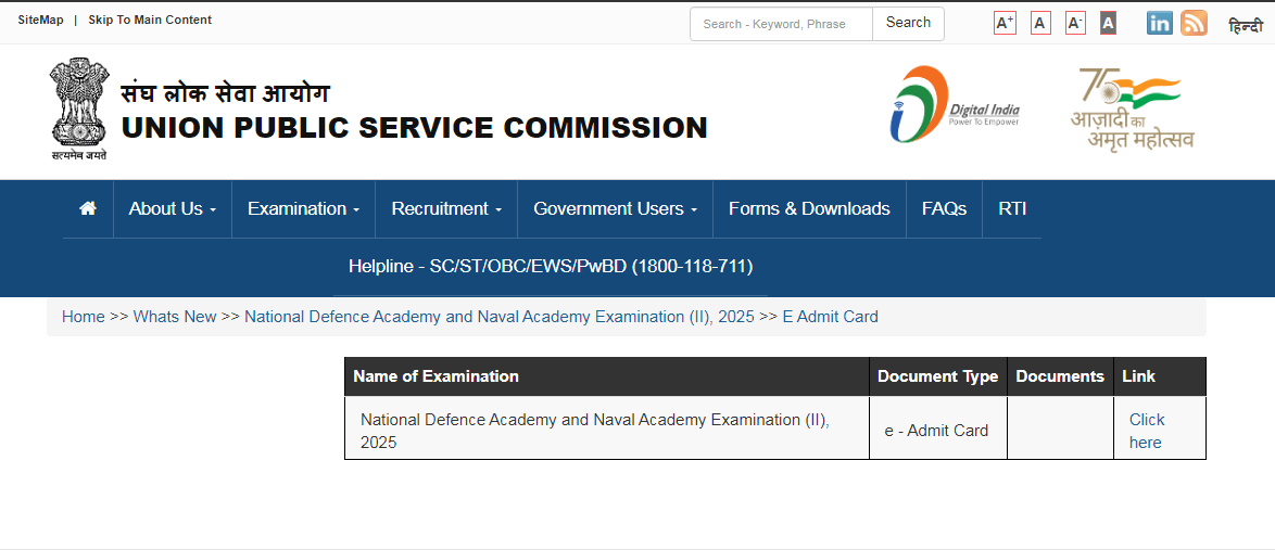 UPSC NDA and NA II Admit Card 2025
