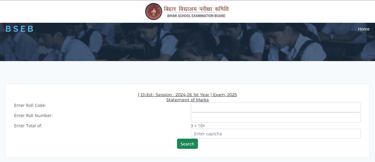 Bihar Deled 1st Year Result 2025