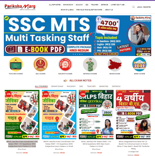 Bihar Jeevika Various Posts PDF Notes