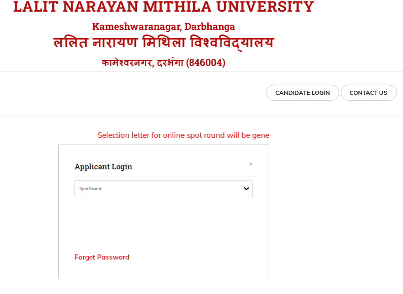 LNMU UG Spot Admission Merit List 2025