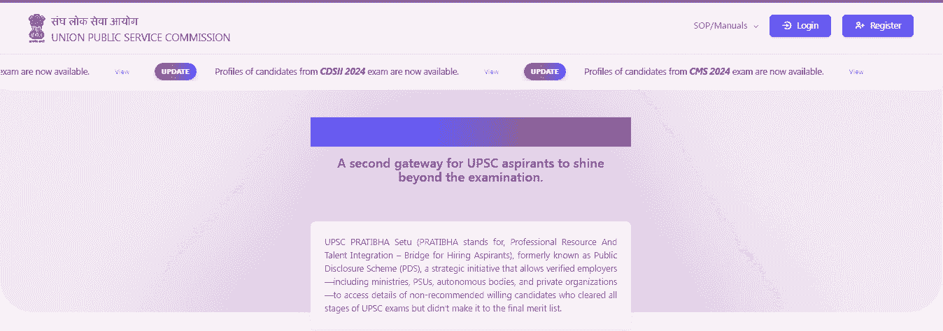 Pratibha Setu Portal 2025