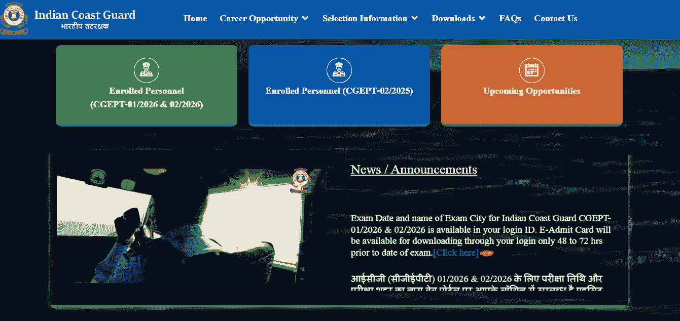 Indian Coast Guard Navik Exam City Slip 2025