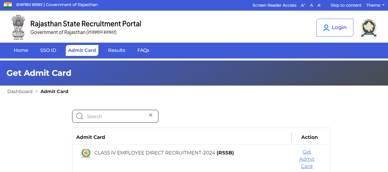 Rajasthan 4th Grade Admit Card 2025