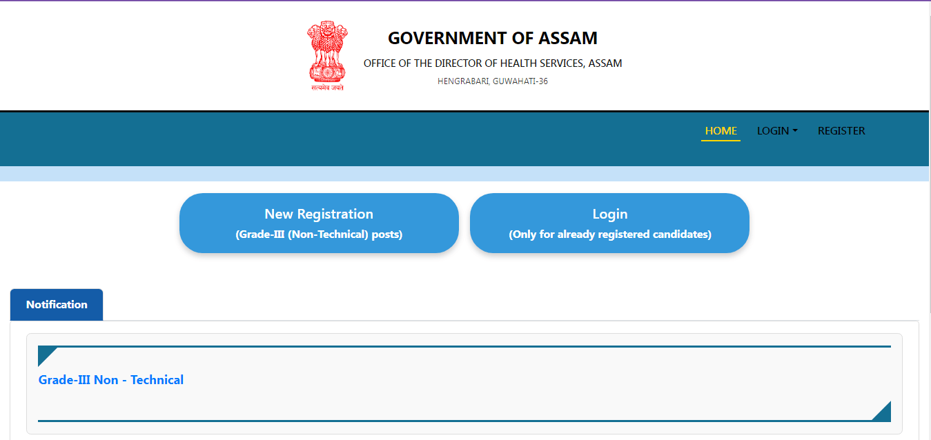 DHS Assam Non Technical Recruitment 2025