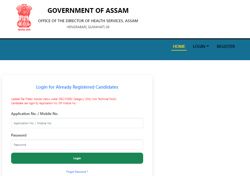 DHS Assam Non Technical Recruitment 2025