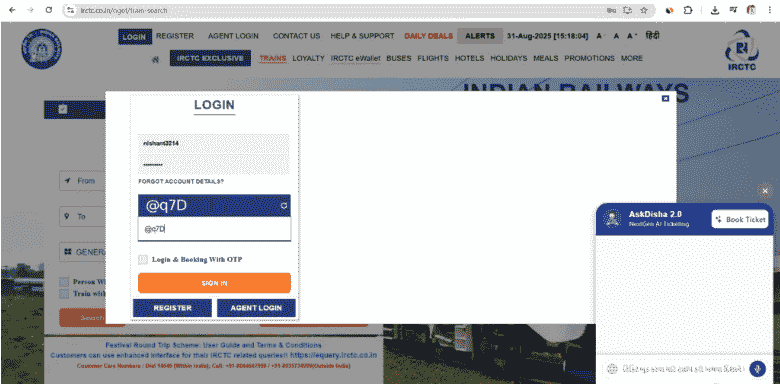 IRCTC Me Aadhar Link Kaise Kare 2025